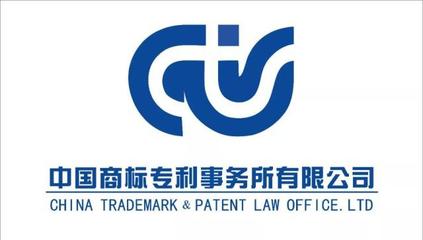 西安商所受邀為雷迪信息開展專利與商標代理實務(wù)培訓(xùn)