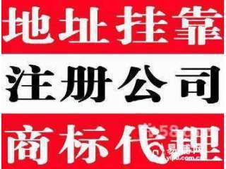 深圳蛇口美年廣場(chǎng)辦公室出租 - 覆蓋10-300平，商標(biāo)代理助力企業(yè)發(fā)展