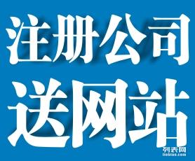 全面解析工商注冊(cè)、商標(biāo)注冊(cè)與代理記賬報(bào)稅 一位女生的深圳創(chuàng)業(yè)紀(jì)實(shí)